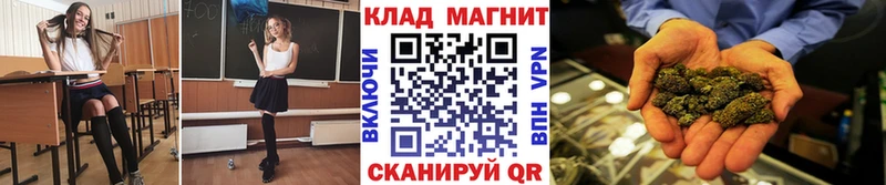 Купить наркоту Ивантеевка ГАШ Каннабис A-PVP Героин мега ссылка Меф