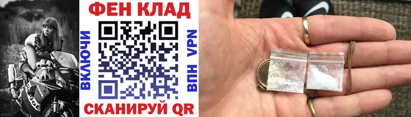 АМФ Premium  продажа наркотиков  Ивантеевка 