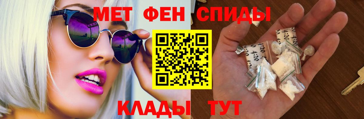 АМФЕТАМИН 98%  Вход с VPN  Amphetamine  Ивантеевка 