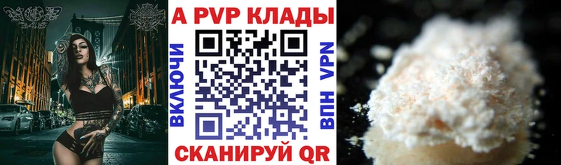 гидра рабочий сайт  Ивантеевка  Alpha-PVP СК 