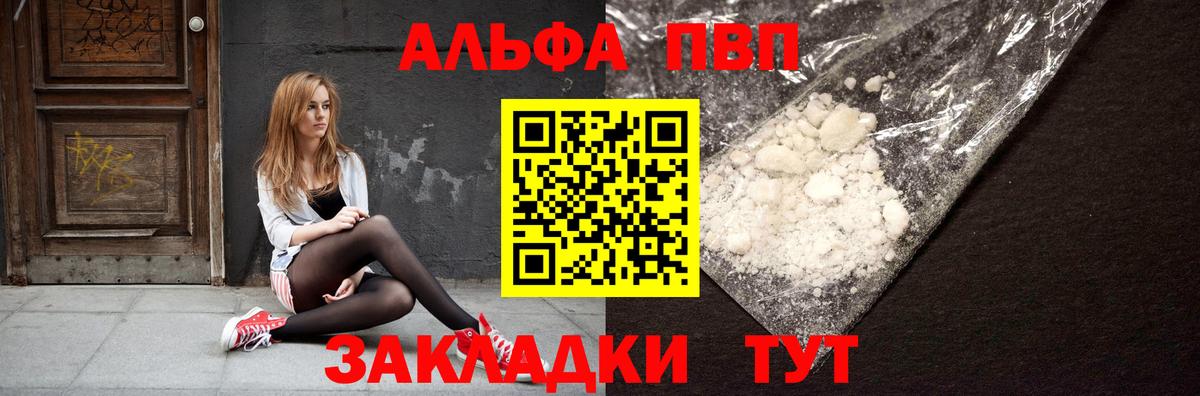 APVP СК КРИС Ивантеевка