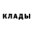 Метадон мёд Pavlo Bakanov