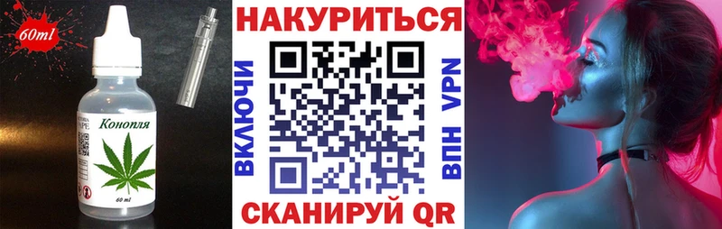 МЕГА ТОР  Ивантеевка  Cannafood марихуана 
