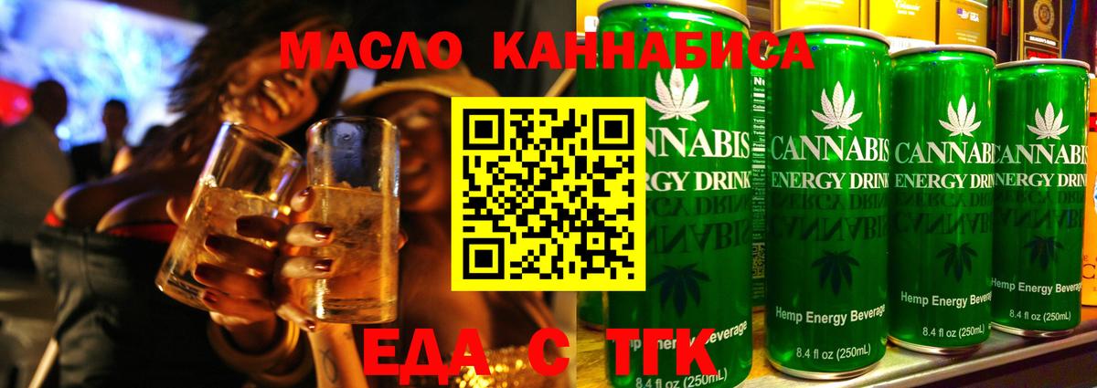 LSD-25 Ивантеевка
