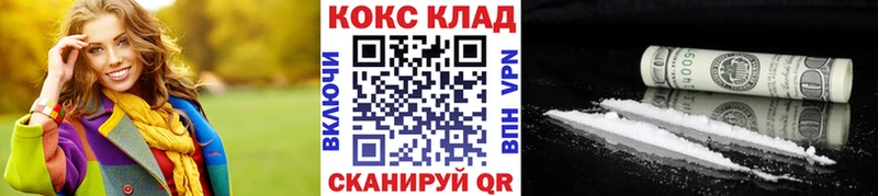 КОКАИН 98%  Ивантеевка 