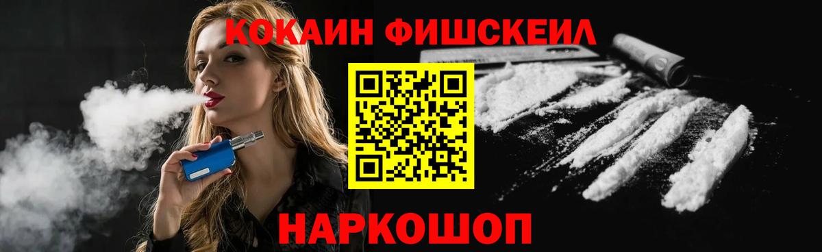 Альфа ПВП Ивантеевка
