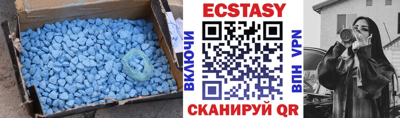 Ecstasy 99%  Ивантеевка 