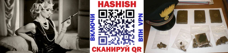 Гашиш гашик  хочу   Ивантеевка 