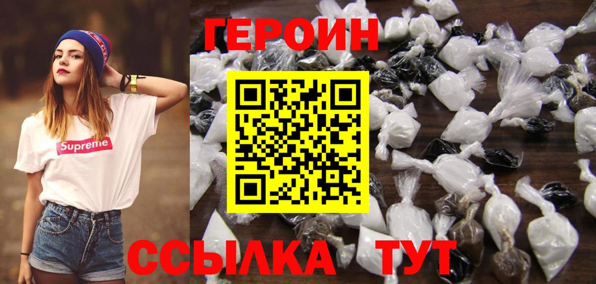 МАРИХУАНА  NBOMe  Метамфетамин  Меф МЯУ МЯУ кристаллы  Ивантеевка  МЕФ кристаллы  КОКАИН  Гашиш  МДМА 