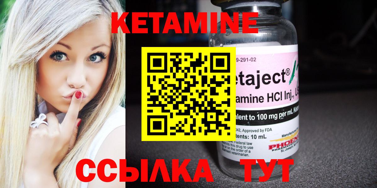 MDMA  Мяу-Мяу  ГАШ  Ивантеевка  Бошки Шишки  Хэш  МЕФ  COCAIN  Вход с VPN 