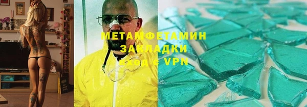 ALPHA-PVP Новочеркасск