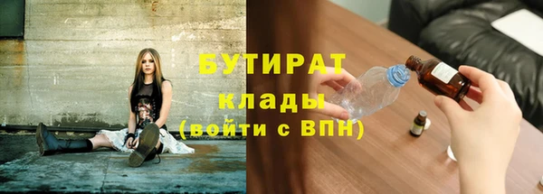 ALPHA PVP Волгодонск