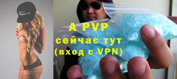 ALPHA PVP Волгодонск