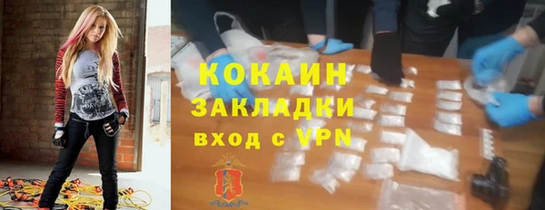 ALPHA-PVP Новочеркасск