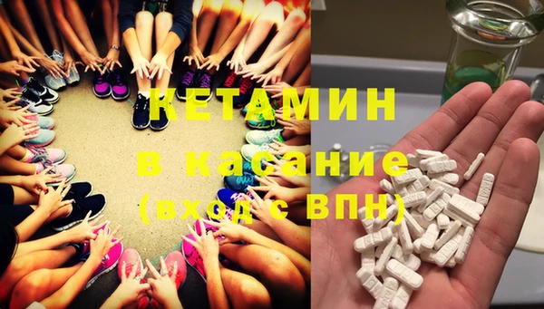 прущие крисы Магас