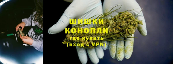 ALPHA PVP Волгодонск