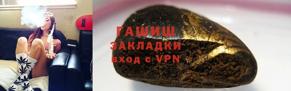 ALPHA PVP Волгодонск