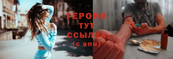 ALPHA PVP Волгодонск