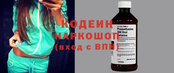 ALPHA PVP Волгодонск