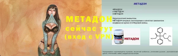 ALPHA-PVP Новочеркасск