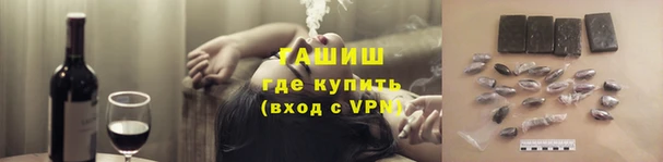 Альфа ПВП Уссурийск
