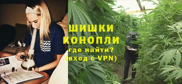 ALPHA PVP Волгодонск