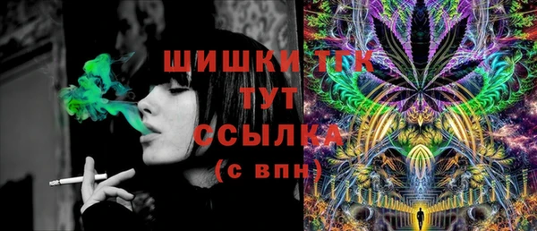ALPHA-PVP Новочеркасск