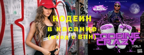 ALPHA-PVP Новочеркасск