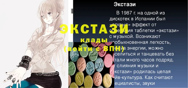 ALPHA PVP Волгодонск