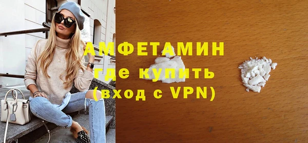 ALPHA PVP Волгодонск