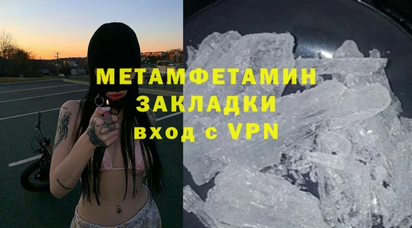 ALPHA-PVP Новочеркасск