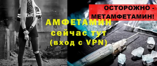 ALPHA PVP Волгодонск