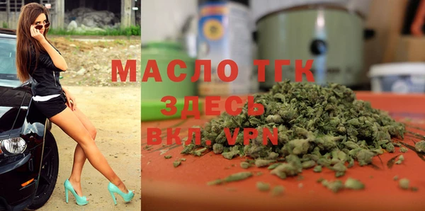ALPHA PVP Волгодонск