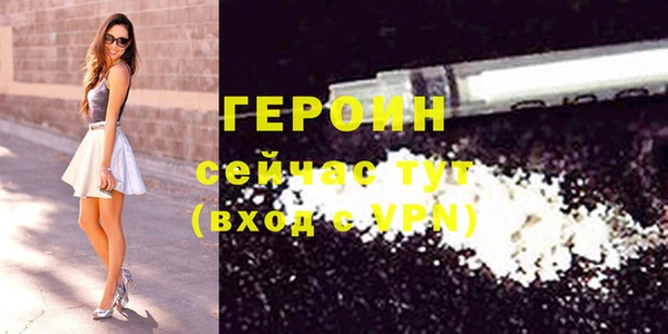 ALPHA-PVP Новочеркасск