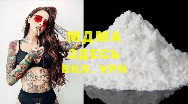 ALPHA-PVP Новочеркасск