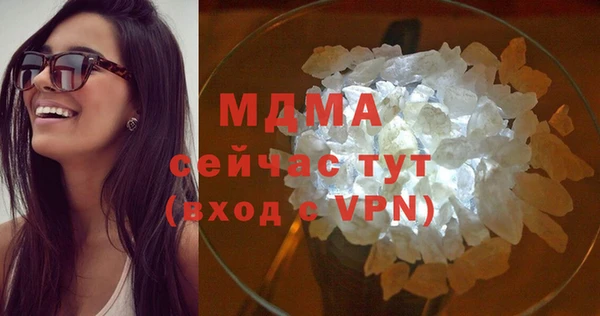 ALPHA-PVP Новочеркасск