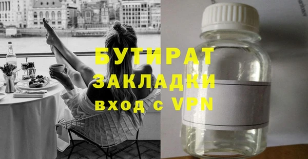Альфа ПВП Уссурийск