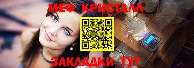 МДМА Гусь-Хрустальный
