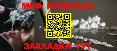 МДМА Гусь-Хрустальный
