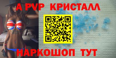 гашишное масло Гусев