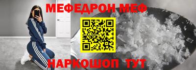 дживик Волжский