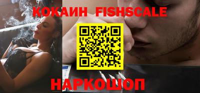 мдма Волгодонск