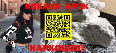 ешки Гусиноозёрск
