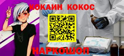 ешки Гусиноозёрск