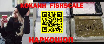 ешки Гусиноозёрск