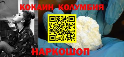 гашишное масло Гусев