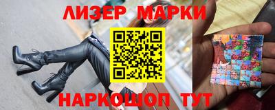 гашишное масло Гусев
