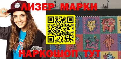 каннабис Волжск