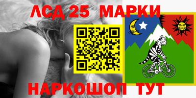 каннабис Волжск