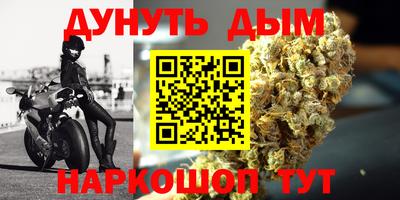 мдма Волгодонск